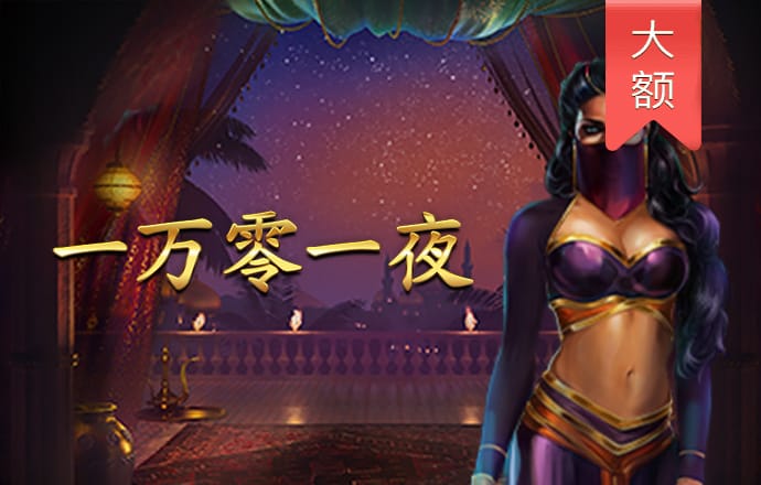 0168威斯尼斯人官网